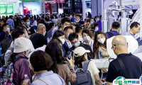 中国（深圳）国际康复及个人健康展2024展商名录会刊