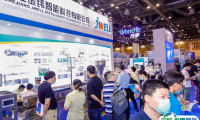 苏州国际助听器及听力康复耳医疗展览会2025电子会刊