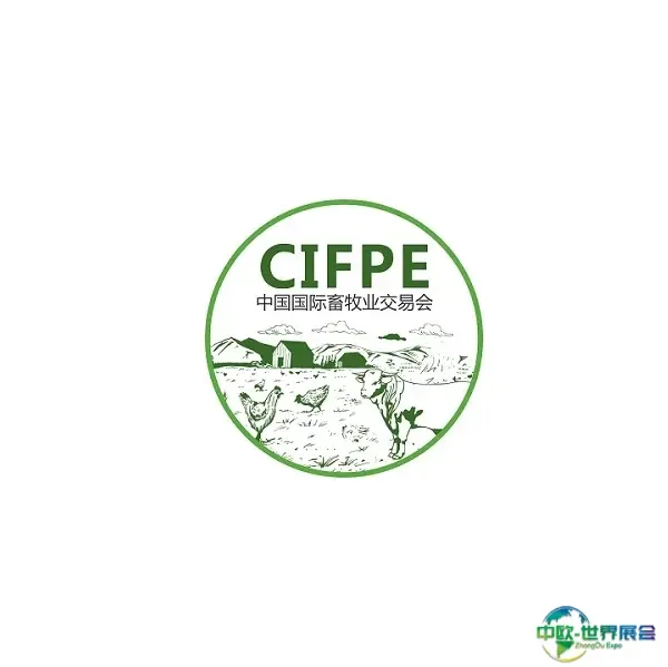贵阳生态畜牧渔业博览会