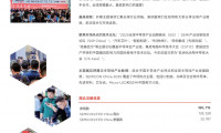 上海国际半导体展览会(SEMICON CHINA 2025)展后报告
