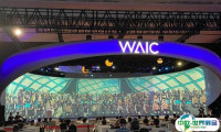 世界知名巨头企业提前“曝光”!2025上海人工智能大会将于7月盛大启动!门票通道已开启