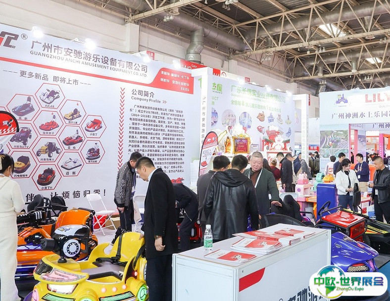 上海国际旅游景区装备及乐园博览会