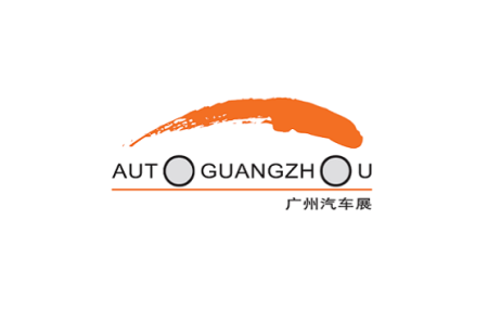 广州车展