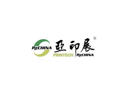 亚洲打印机、办公设备及耗材展览会（珠海移师杭州）