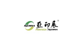 亚洲打印机、办公设备及耗材展览会（珠海移师杭州）