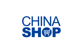 中国零售业博览会(印尼)展