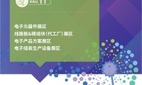 2027年深圳国际电子智能制造展(EIMS)观展指南