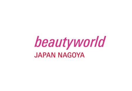 日本名古屋美容展览会