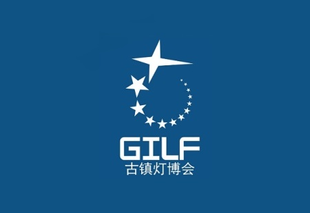春季古镇灯博会-中山灯饰展