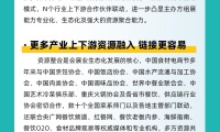 2027中国食材电商节-良之隆武汉食材展参展报名及展位预约流程