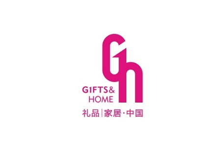 深圳礼品展