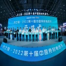 中国食材电商节-良之隆武汉食材展