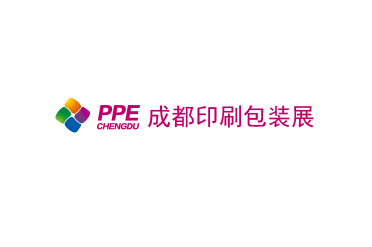 成都国际印刷包装产业展览会