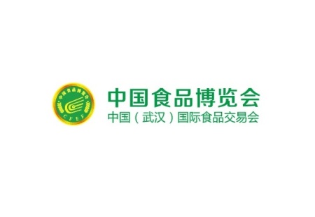 中国食品博览会-武汉食品展-食博会