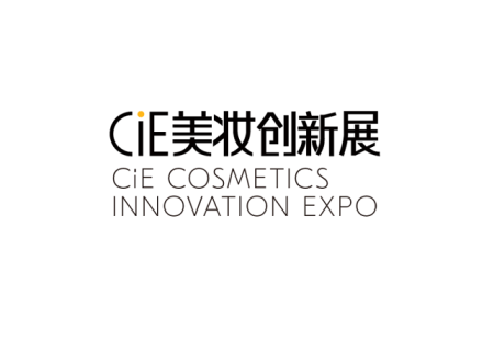 杭州美妆创新展-CIE化妆品创新展