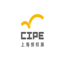 上海授权展