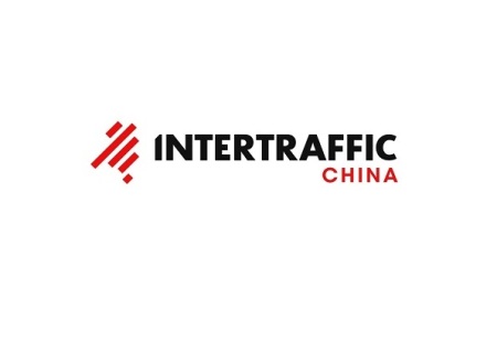 中国（上海）国际智能交通展览会