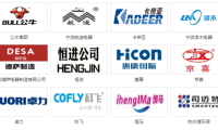 新手参展中国慈溪家用电器博览会(慈溪家电展)：这些注意事项别忽略