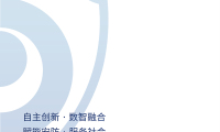 中国国际社会公共安全产品展-北京安博会(Security China)怎么预约展位？标准流程清晰指南