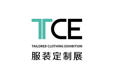 深圳服装定制展