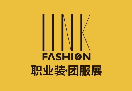 深圳职业装·团服展览会