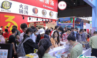 郑州食材展2025门票哪里买