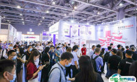 2025广州汽配展 预登记注意事项
