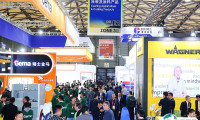 上海涂料展2025门票价格
