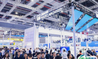 上海橡塑展2026会刊怎么获取？