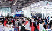 世环会2025时间和举办地点