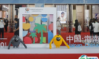 2026海南消博会参展攻略（时间+地点+门票）