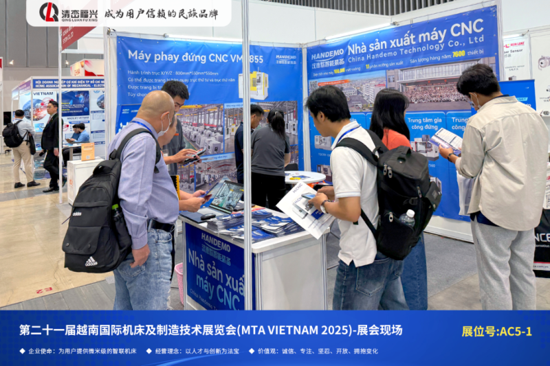【展会直击】清峦福兴集团实力亮相2025年越南MTA展,受邀实地考察客户工厂!
