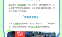 聚势武汉撬动产业升维！五组关键词解锁2025秋季烘焙展@10.17-19武汉国际博览中心