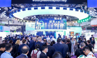 2026年中国国际塑料橡胶工业展-雅式上海橡塑展门票如何申请？多少钱？
