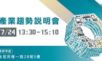 中国台湾扣件展:原标题