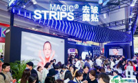2026年广州美容展门票多少钱，怎么购买？