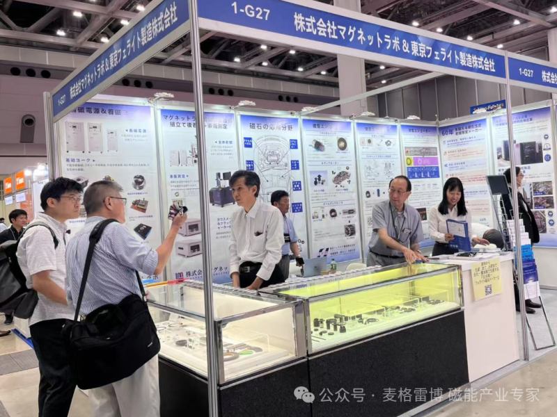 精彩回顾丨麦格雷博2025日本东京线圈及电机展览会TECHNO-FRONTIER圆满收官!