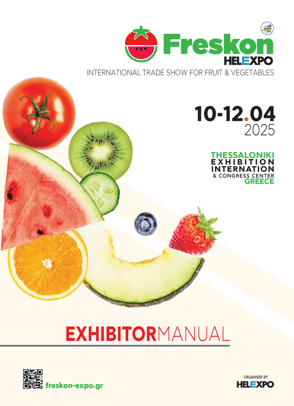 希腊塞萨洛尼基国际水果蔬菜贸易展览会参展指南：探索合作与创新