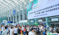 成都电子展2025举办时间与地点