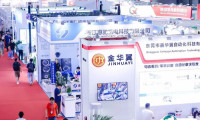 2025年中国上海国际电机博览会暨发展论坛门票购买方式,多少钱一张?