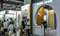 2025年上海玩具及教育展览会门票多少钱，怎么购买？