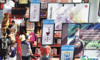 2026北京书博会参展攻略(时间+地点+观众预约)