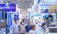 2025玉环机床展参展攻略（时间+地点+门票怎么买？）