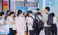 2026年上海国际化工装备及智能制造展览会(SmartChem China)门票购买渠道指南