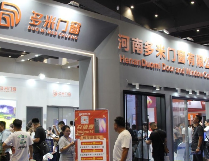 郑州设计周