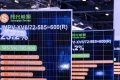2026年中国电气工程技术装备展-中国电气工程大会展位怎么预定？标准流程+注意事项，参展商必看实操手册
