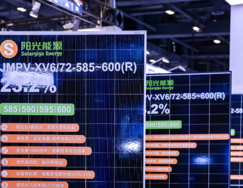 中国电气工程技术装备展-中国电气工程大会