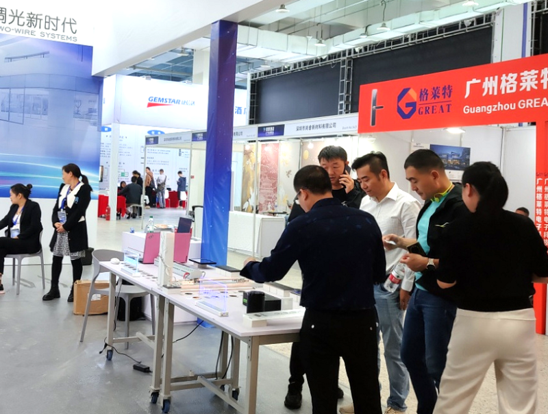 智慧酒店(广州)展览会