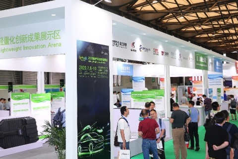 广州大湾区商用车产业大会展会现场图片
