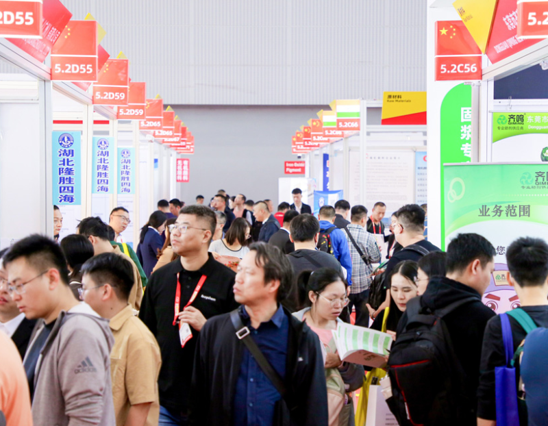 中国(广州)国际表面处理展览会